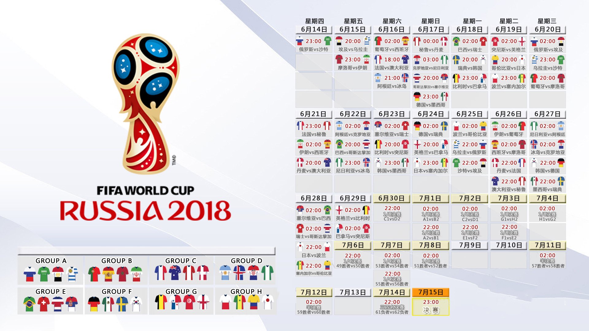 世界杯2026-核爆！比利时7-0血洗尼日利亚，格列兹曼独造五球再现上帝模式，世界杯D组已无悬念？